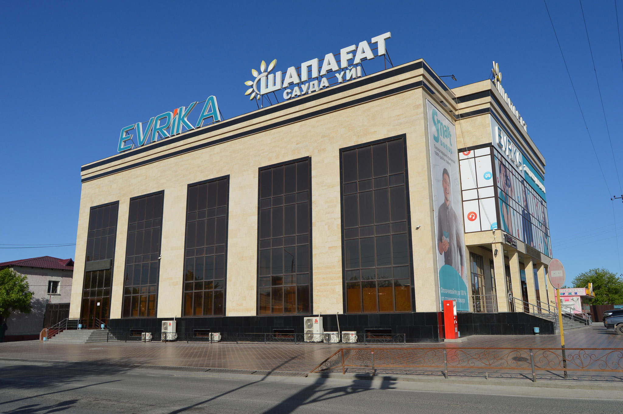 Turkistan (Түркістан, Туркестан)